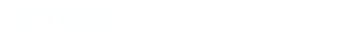 修理方法のご検討