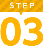 ＳＴＥＰ　03